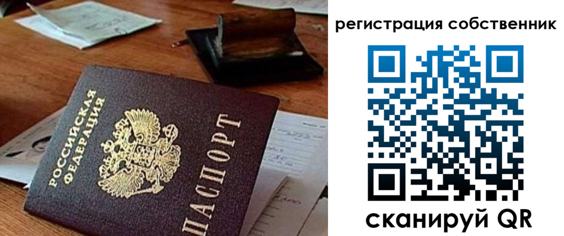 временная регистрация адрес в Кимовске